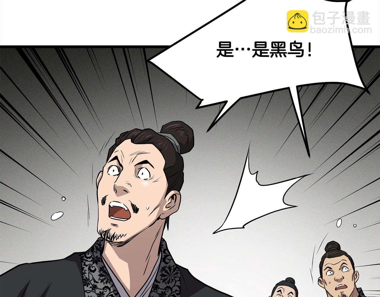 第113话 载人风筝29