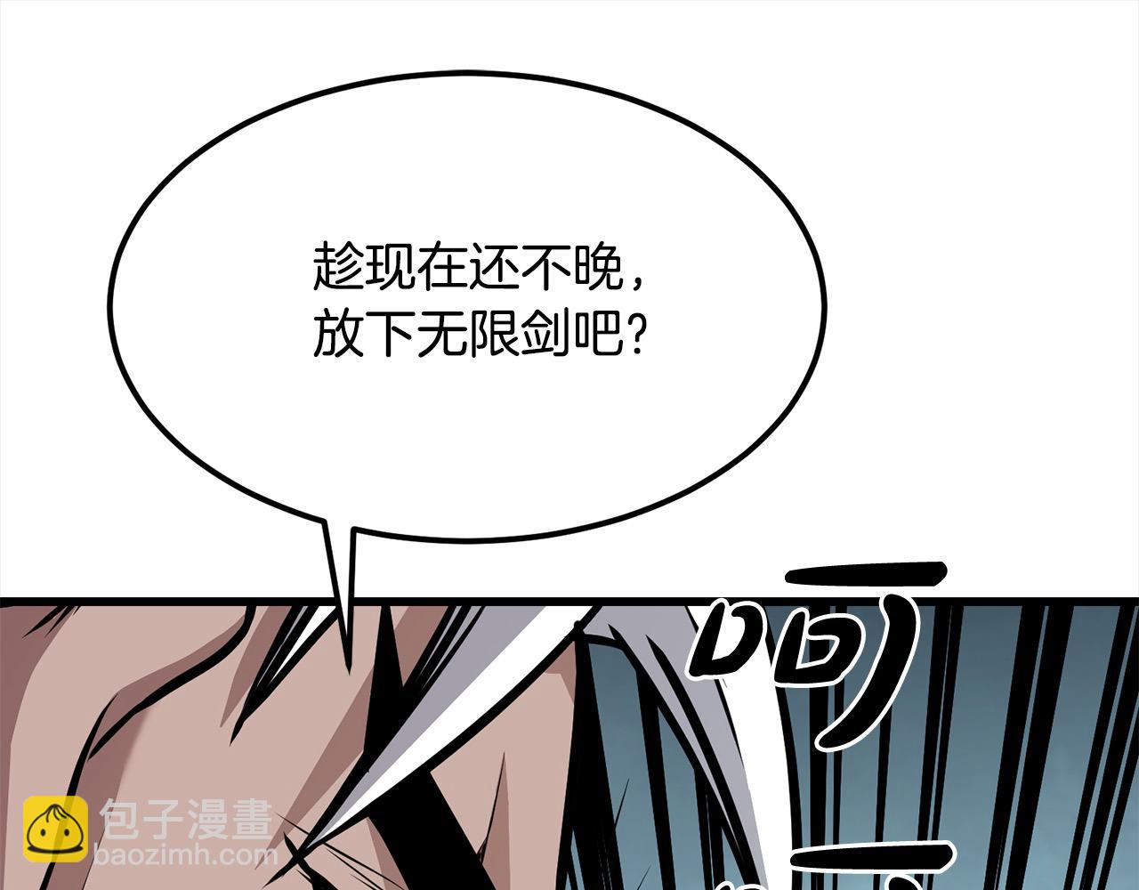第113话 载人风筝38