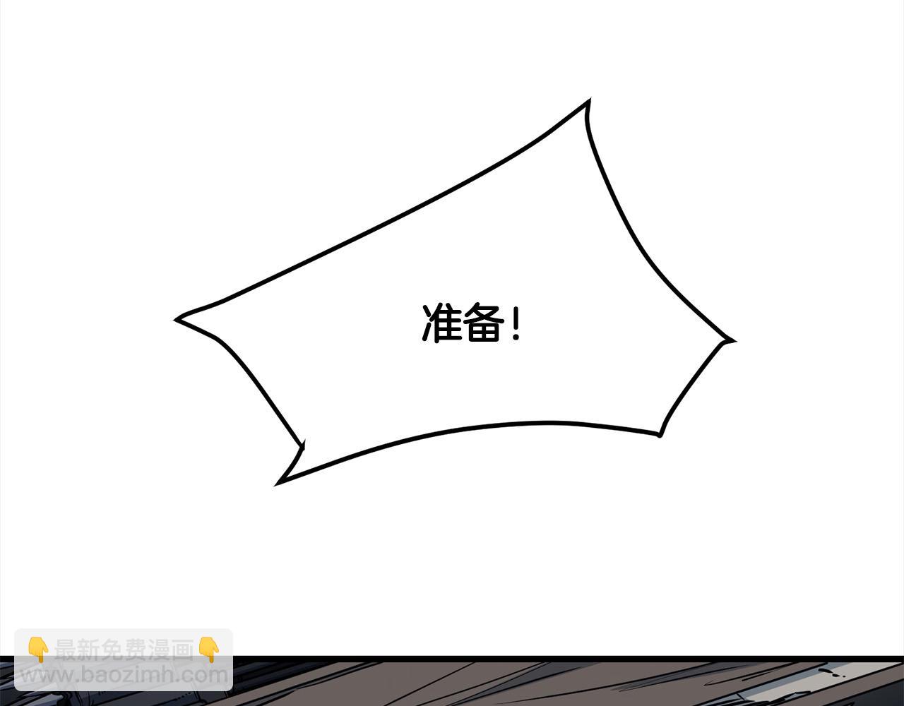 第113话 载人风筝4