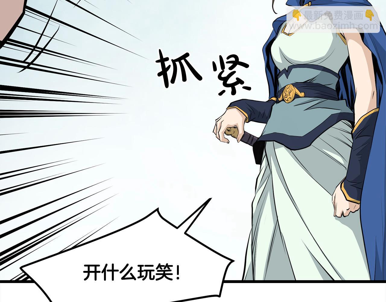 第113话 载人风筝40
