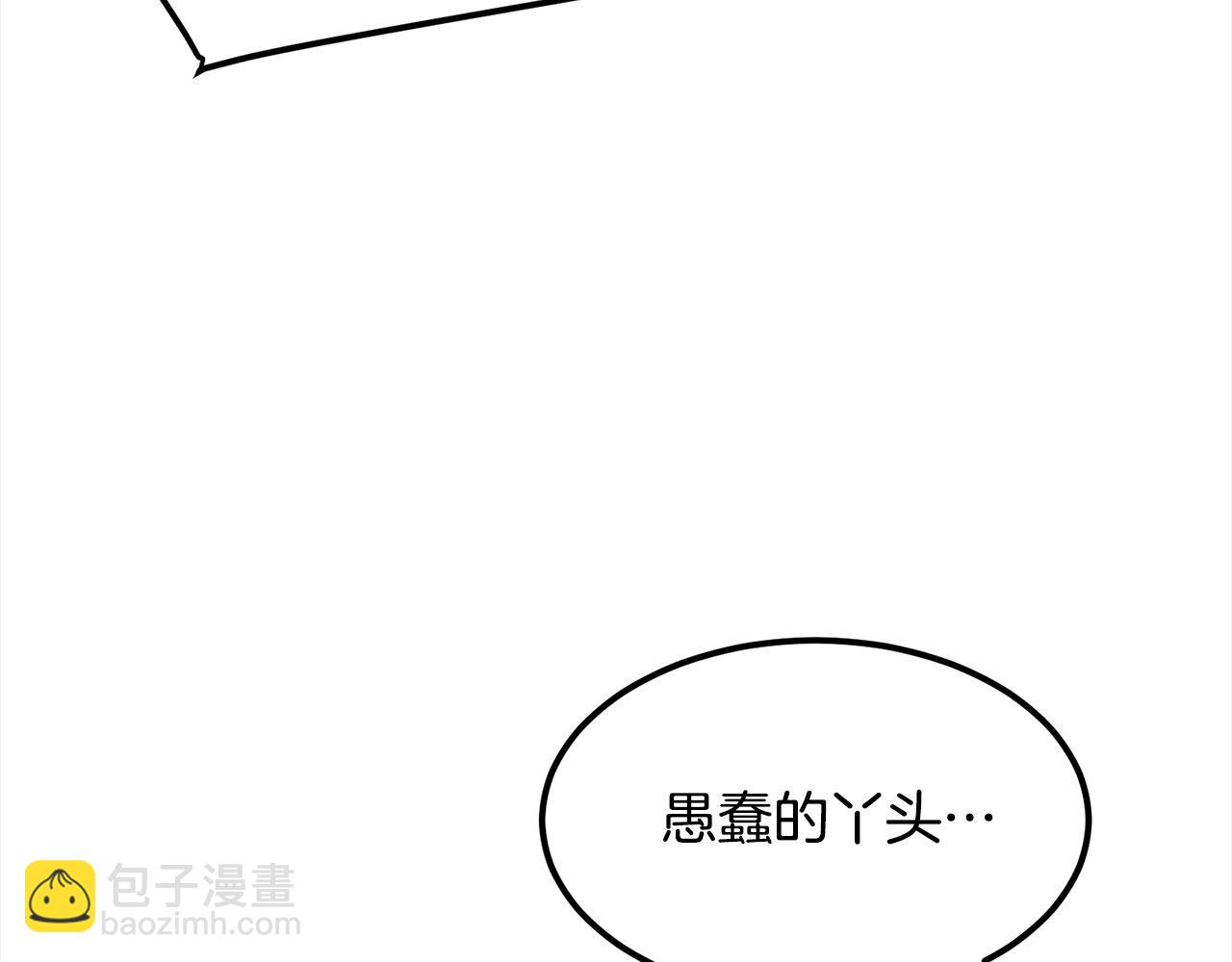 第113话 载人风筝41