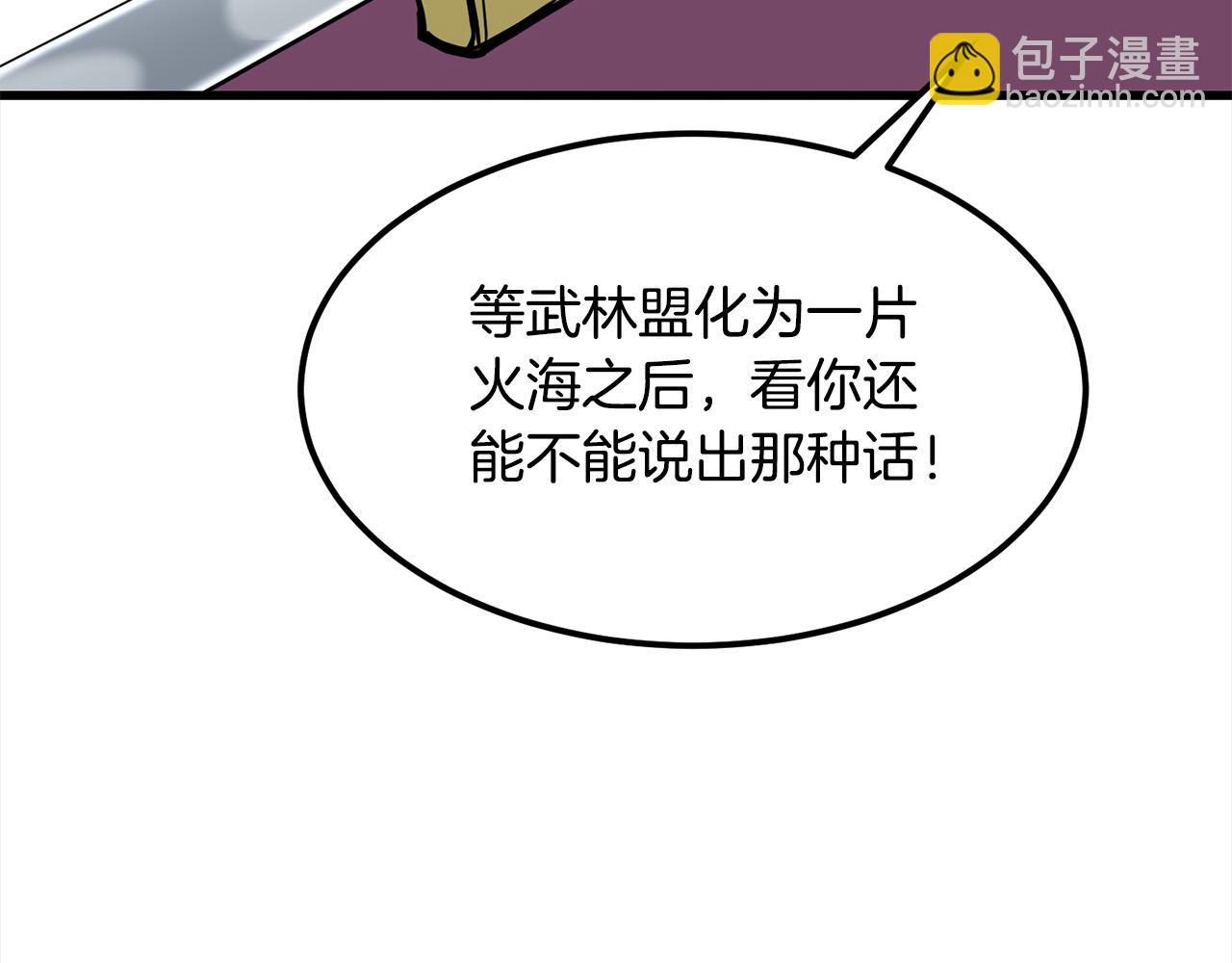 第113话 载人风筝43