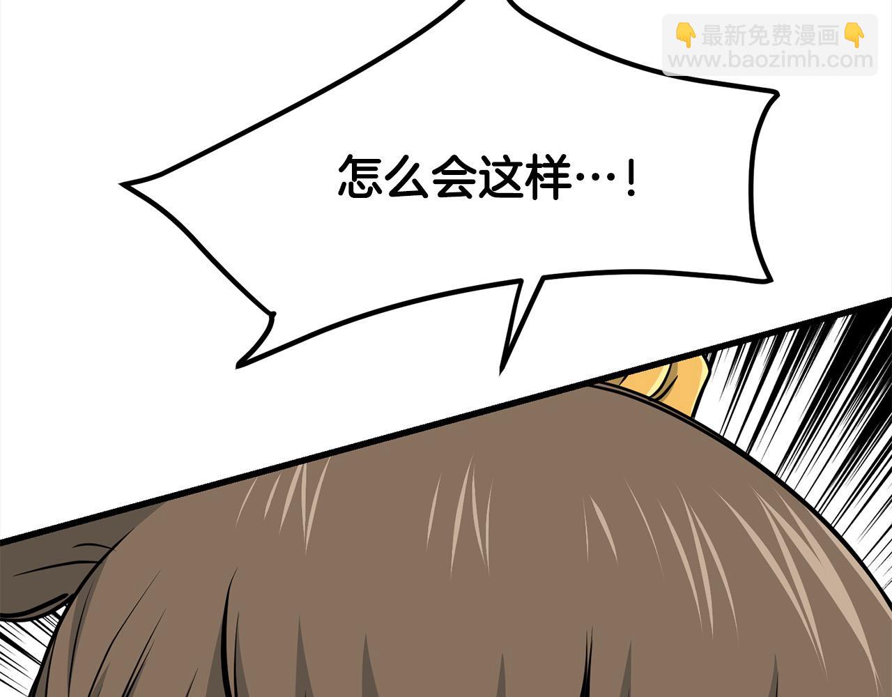 第113话 载人风筝62