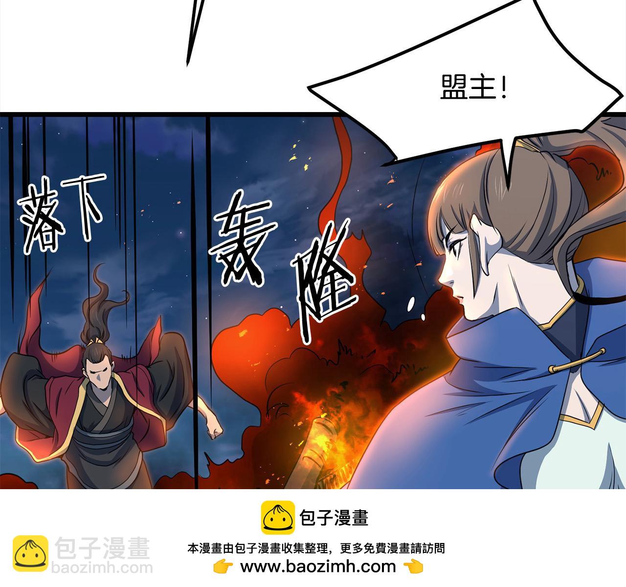 第113话 载人风筝67