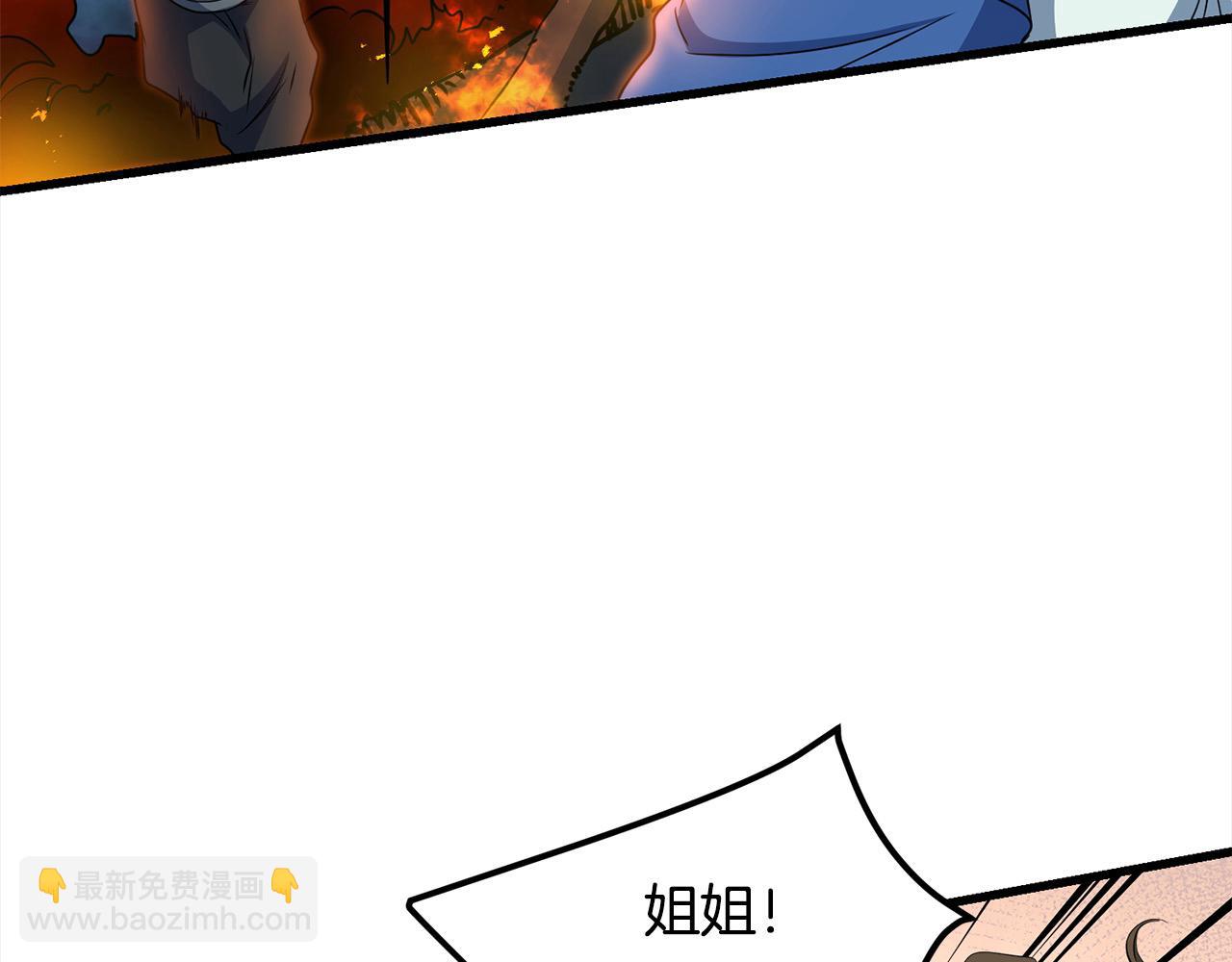 第113话 载人风筝68
