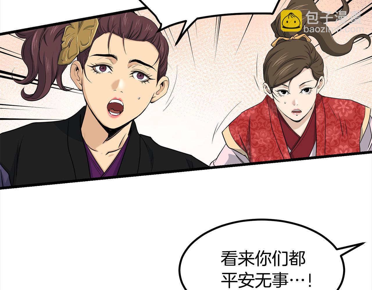 第113话 载人风筝69