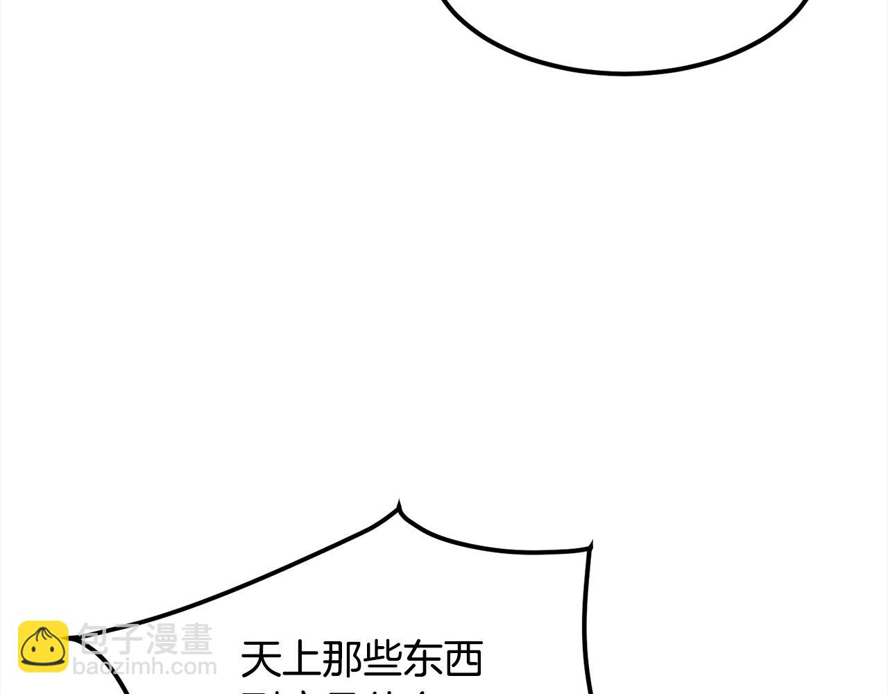 第113话 载人风筝70