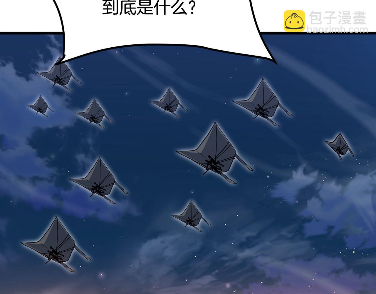 第113话 载人风筝71