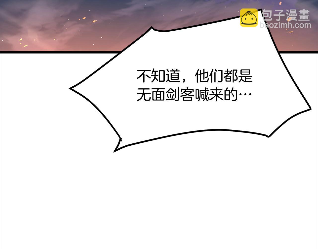第113话 载人风筝72