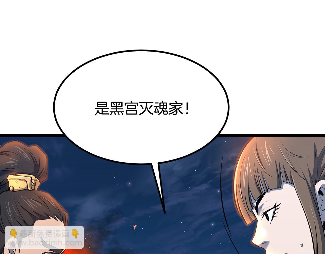 第113话 载人风筝73