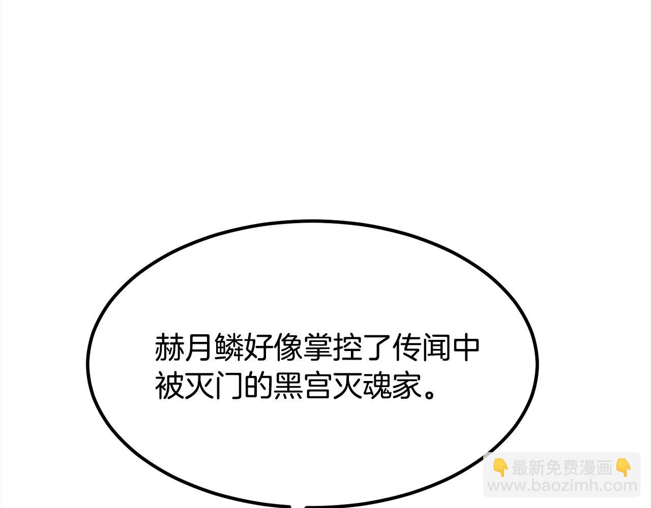第113话 载人风筝75