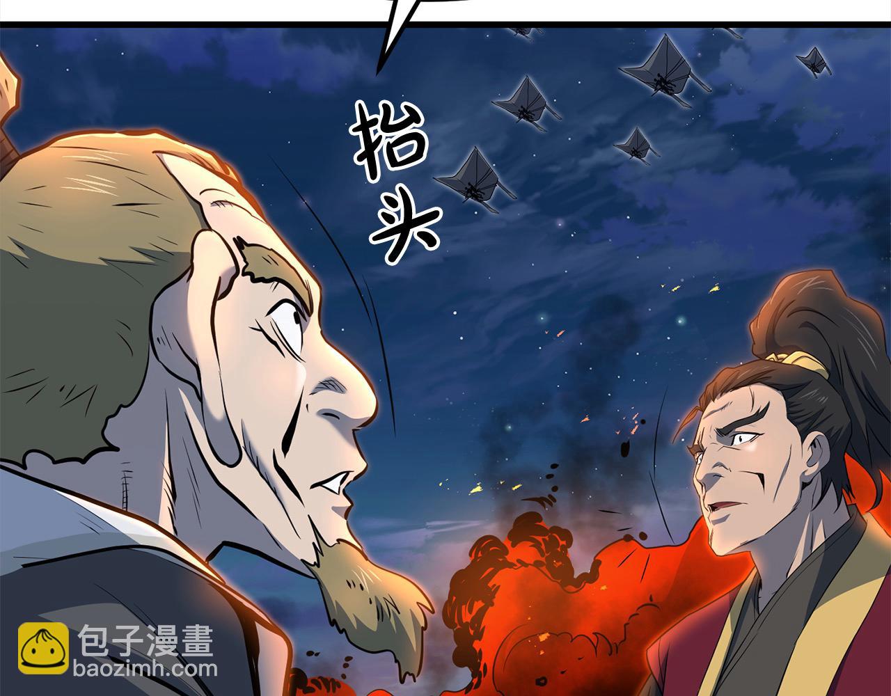 第113话 载人风筝76