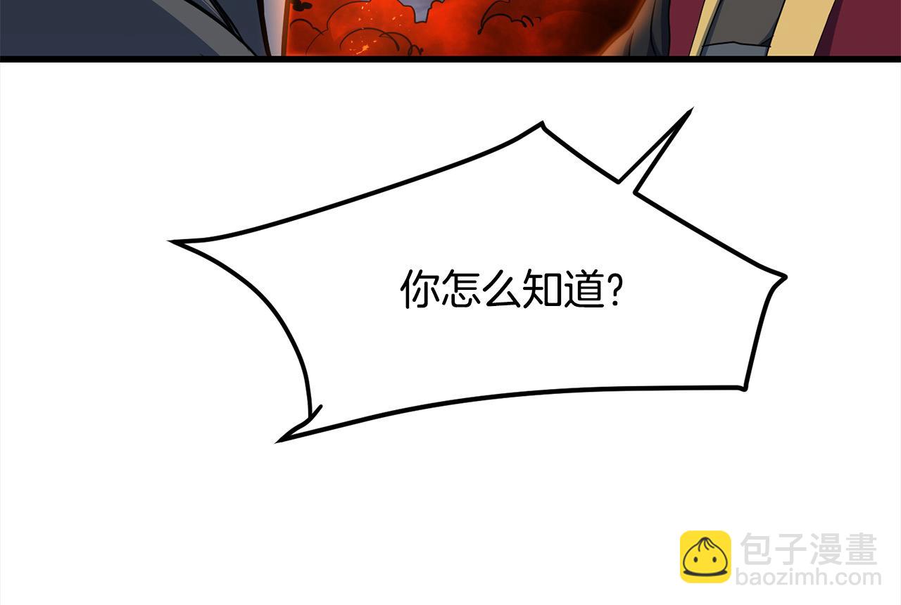第113话 载人风筝77