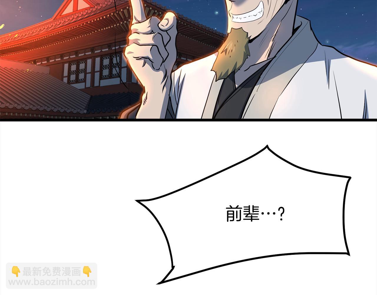 第113话 载人风筝79