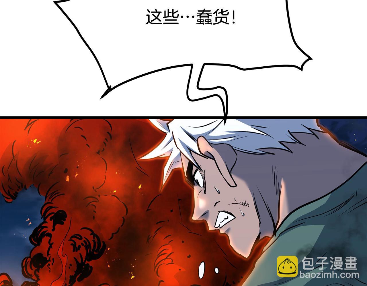 第113话 载人风筝81