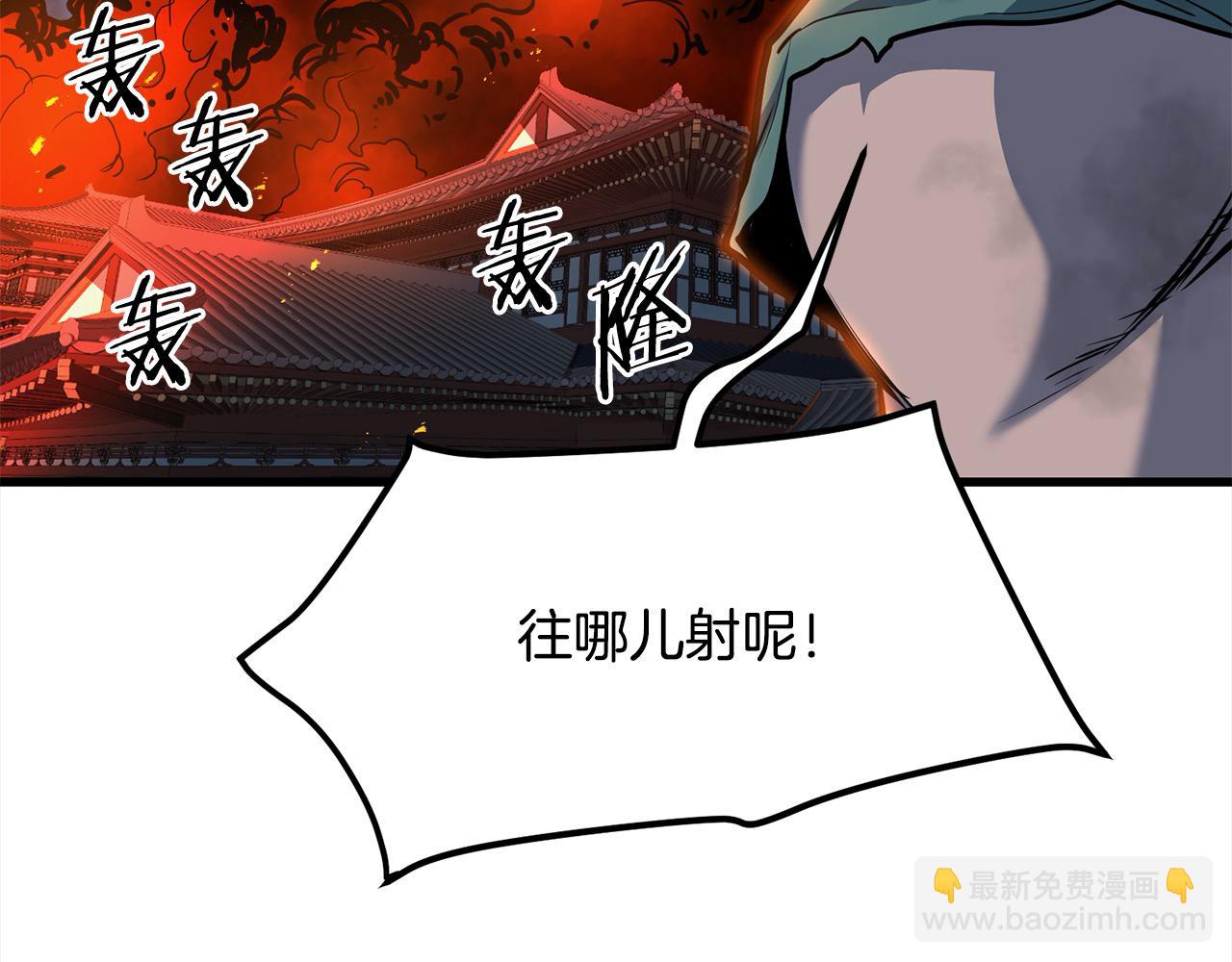 第113话 载人风筝82