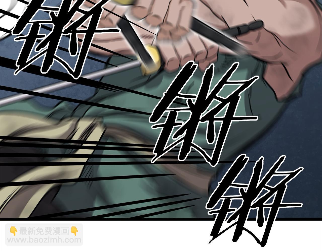 第113话 载人风筝87
