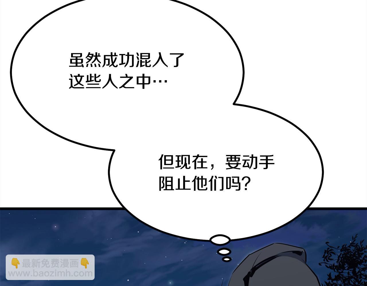 第113话 载人风筝9