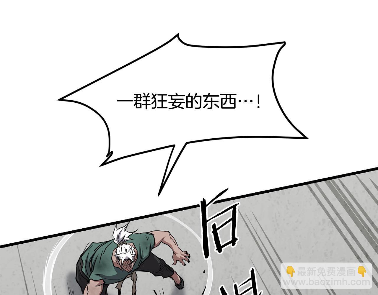 第113话 载人风筝91