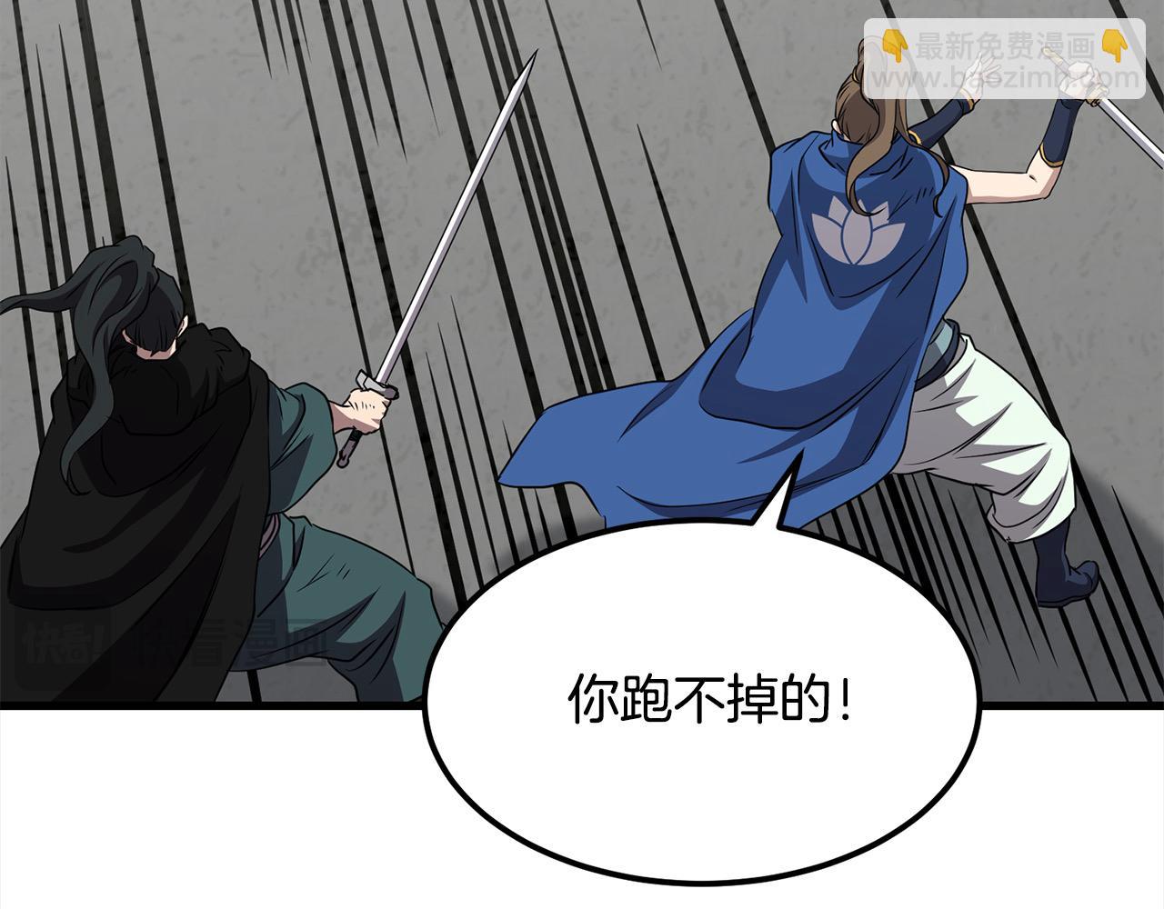 第113话 载人风筝93