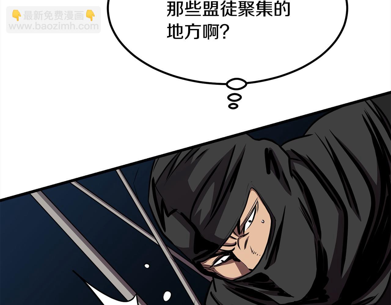 第113话 载人风筝98