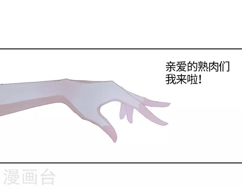 第2话 互相看光光10