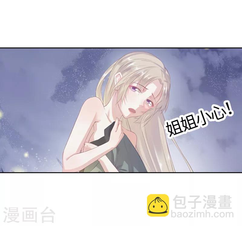 第2话 互相看光光15