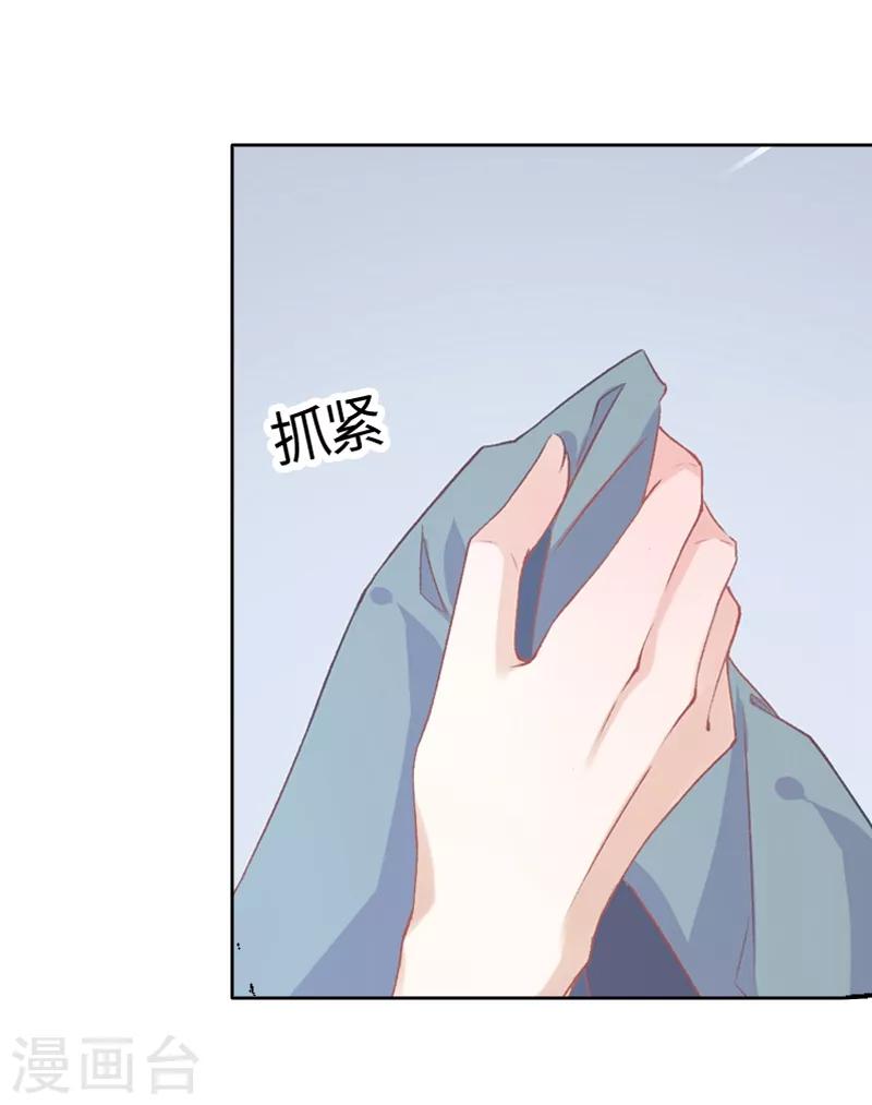 第2话 互相看光光17