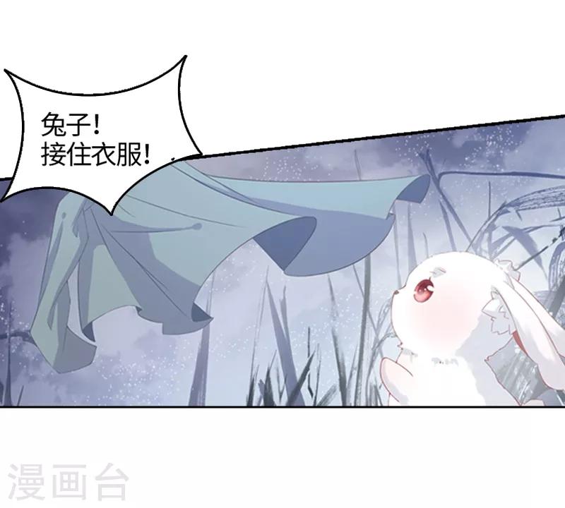 第2话 互相看光光18