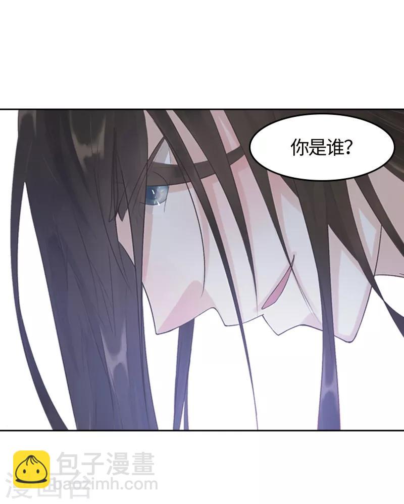 第2话 互相看光光23