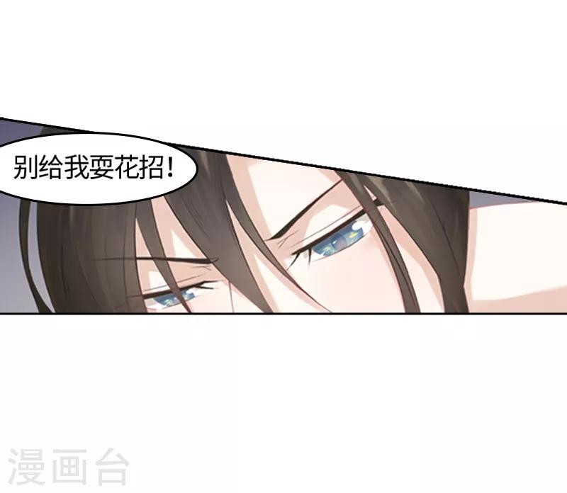 第2话 互相看光光27