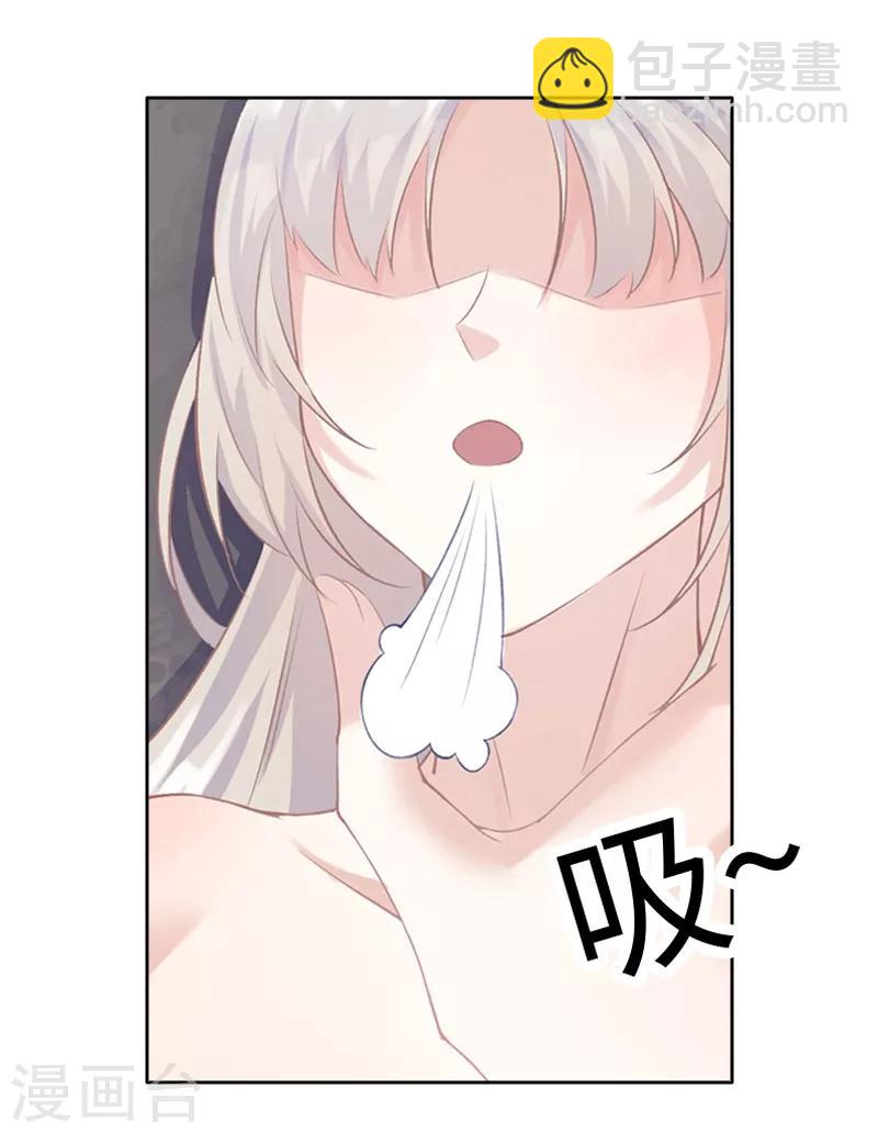 第2话 互相看光光28