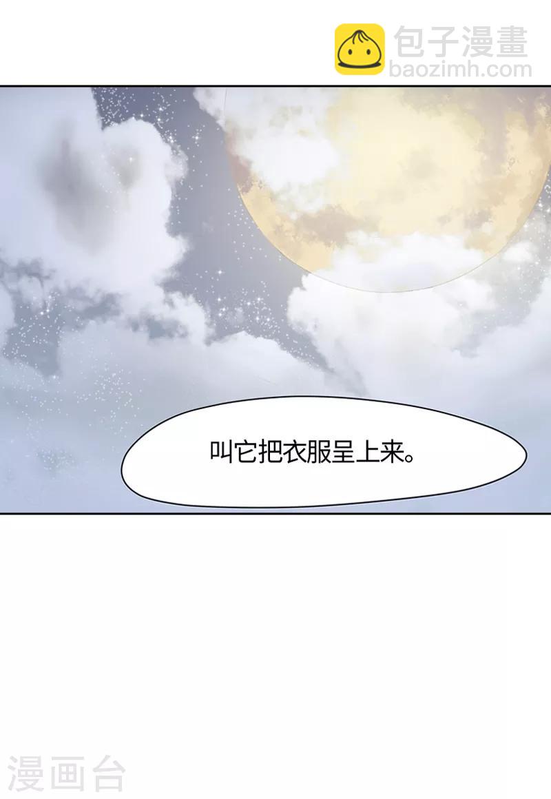 第2话 互相看光光32