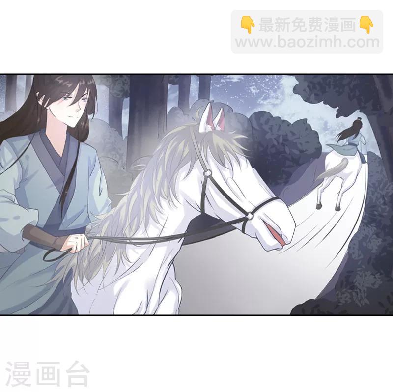 第2话 互相看光光42