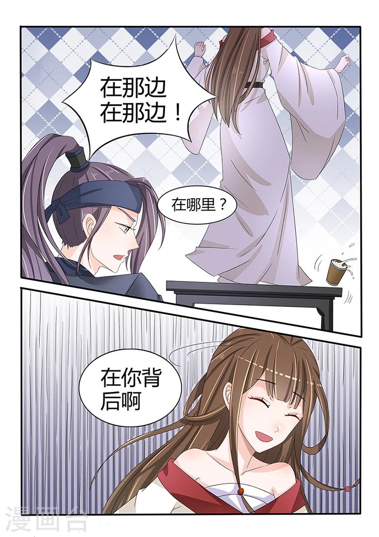 第35话 血魔琴出则见血6