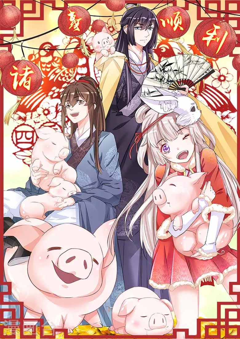 第54话 你到底是谁！0