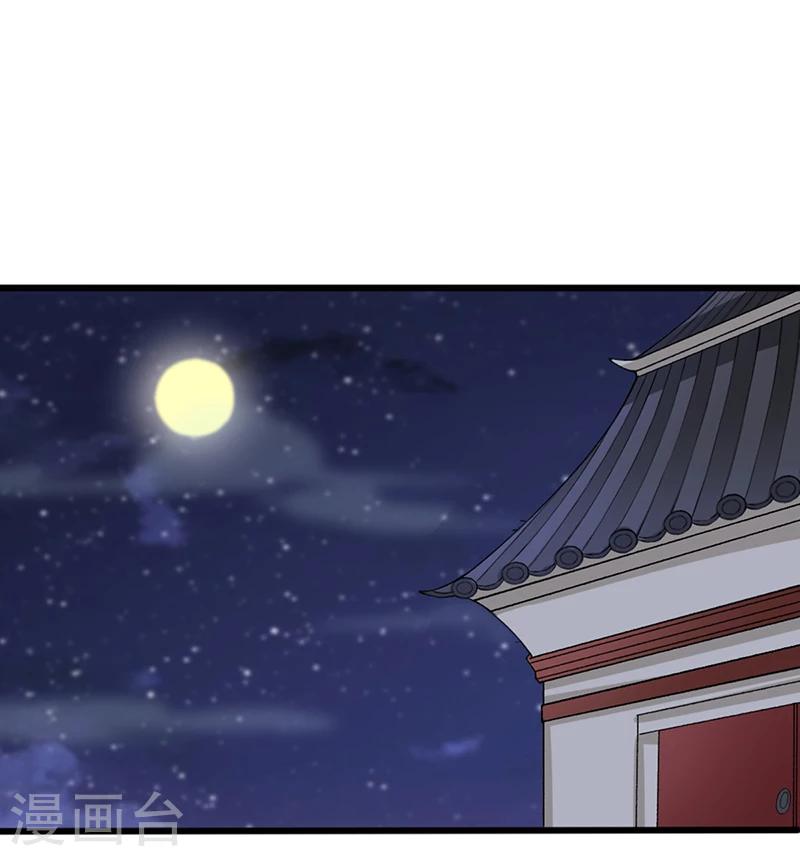 第66话 出城躲避0