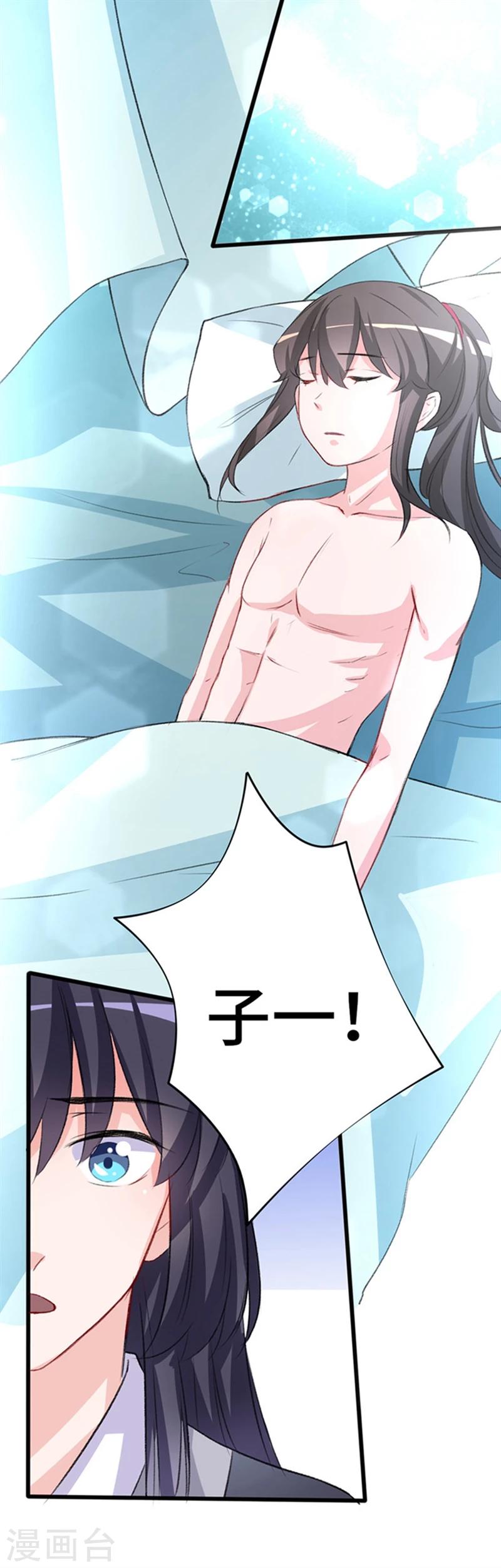 第66话 出城躲避13
