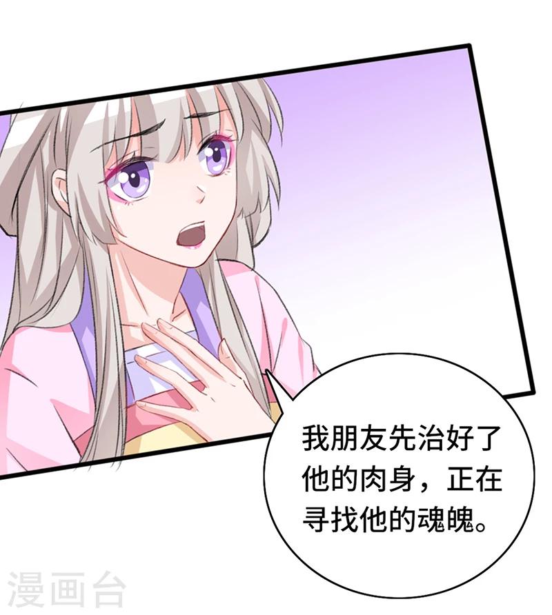 第66话 出城躲避17