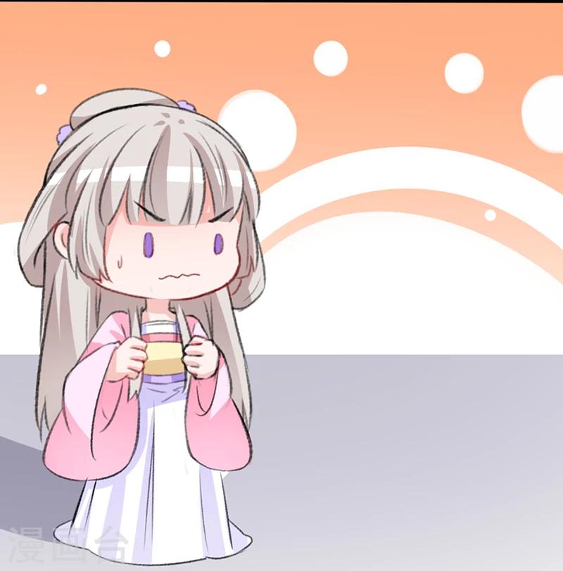 第66话 出城躲避19