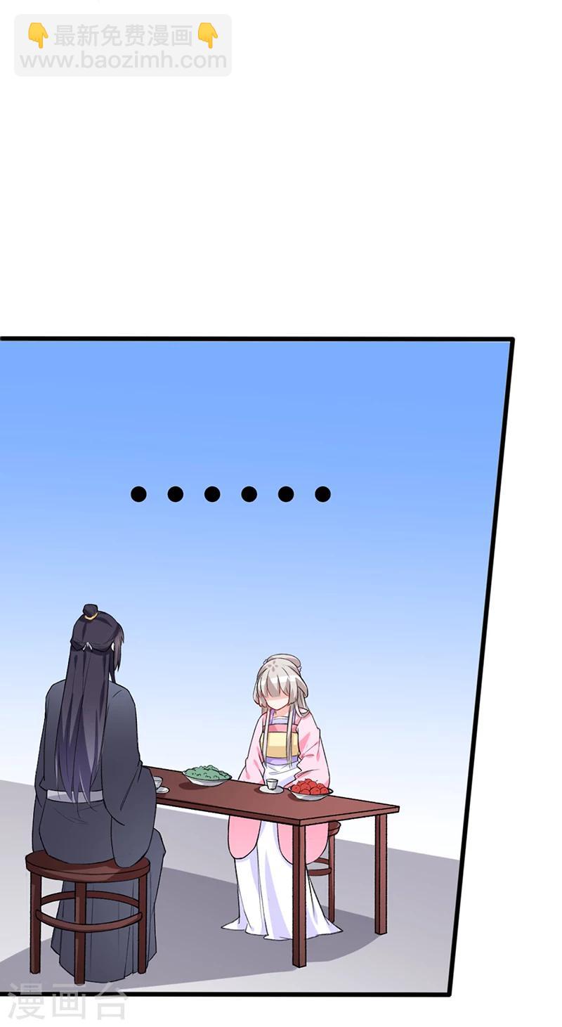 第66话 出城躲避2