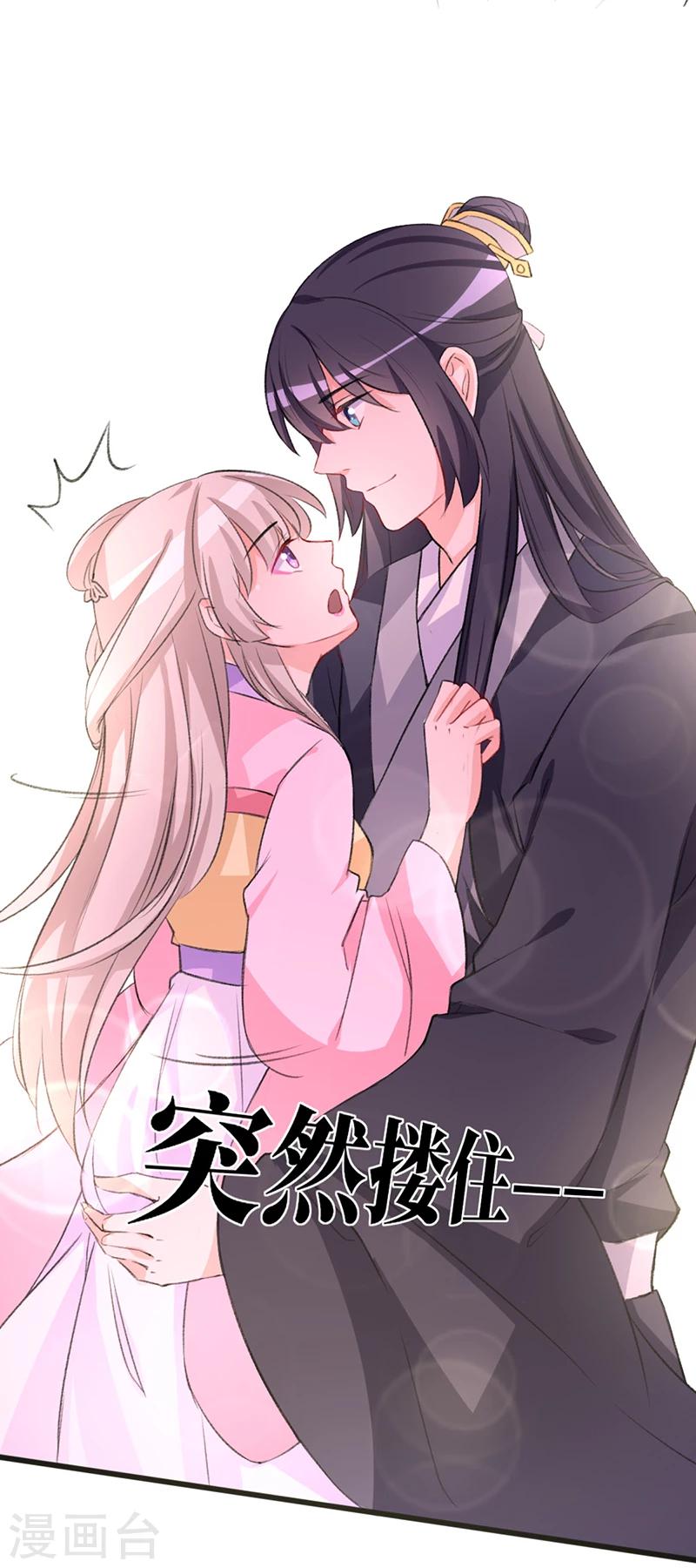 第66话 出城躲避21