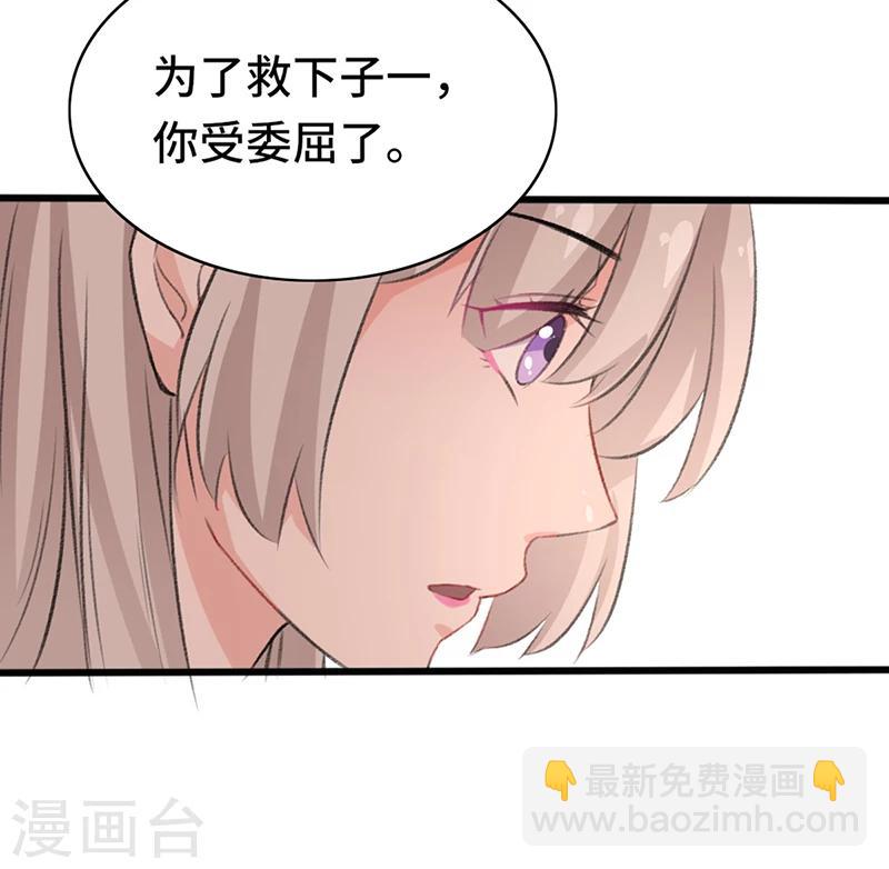 第66话 出城躲避24