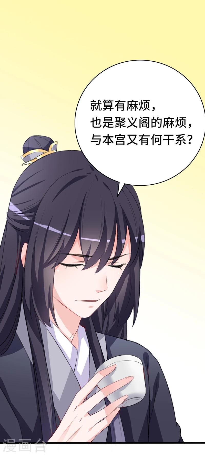 第66话 出城躲避5