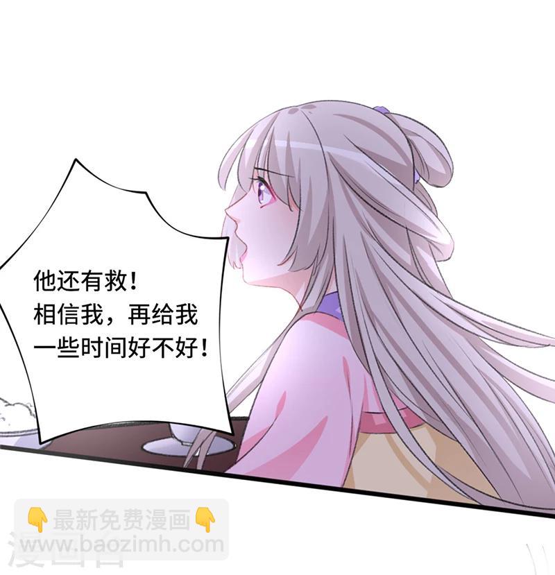 第66话 出城躲避8