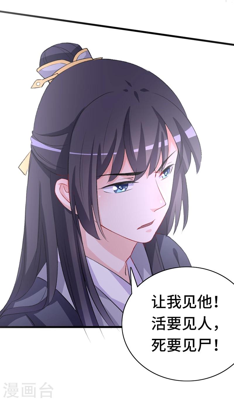 第66话 出城躲避9