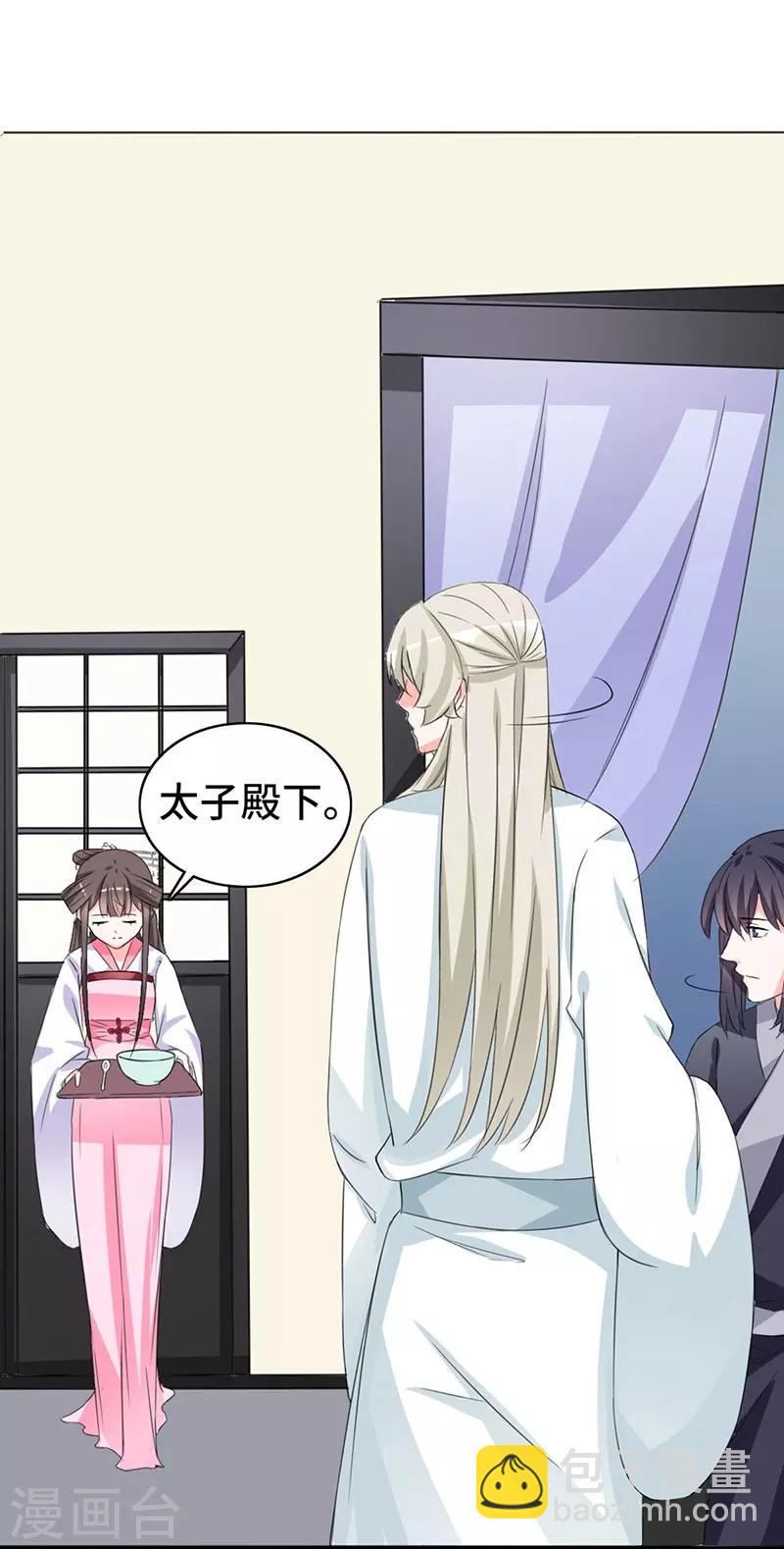 第75话 知月的心思2
