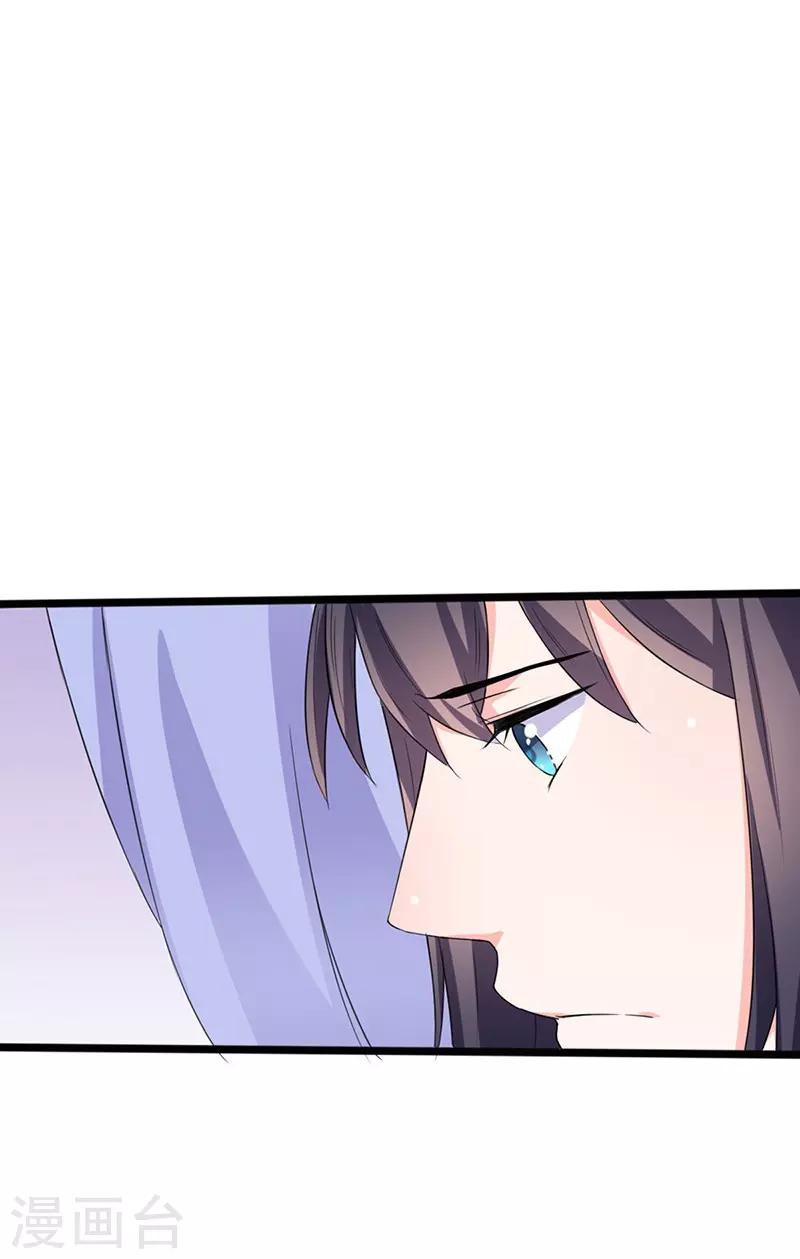 第75话 知月的心思4