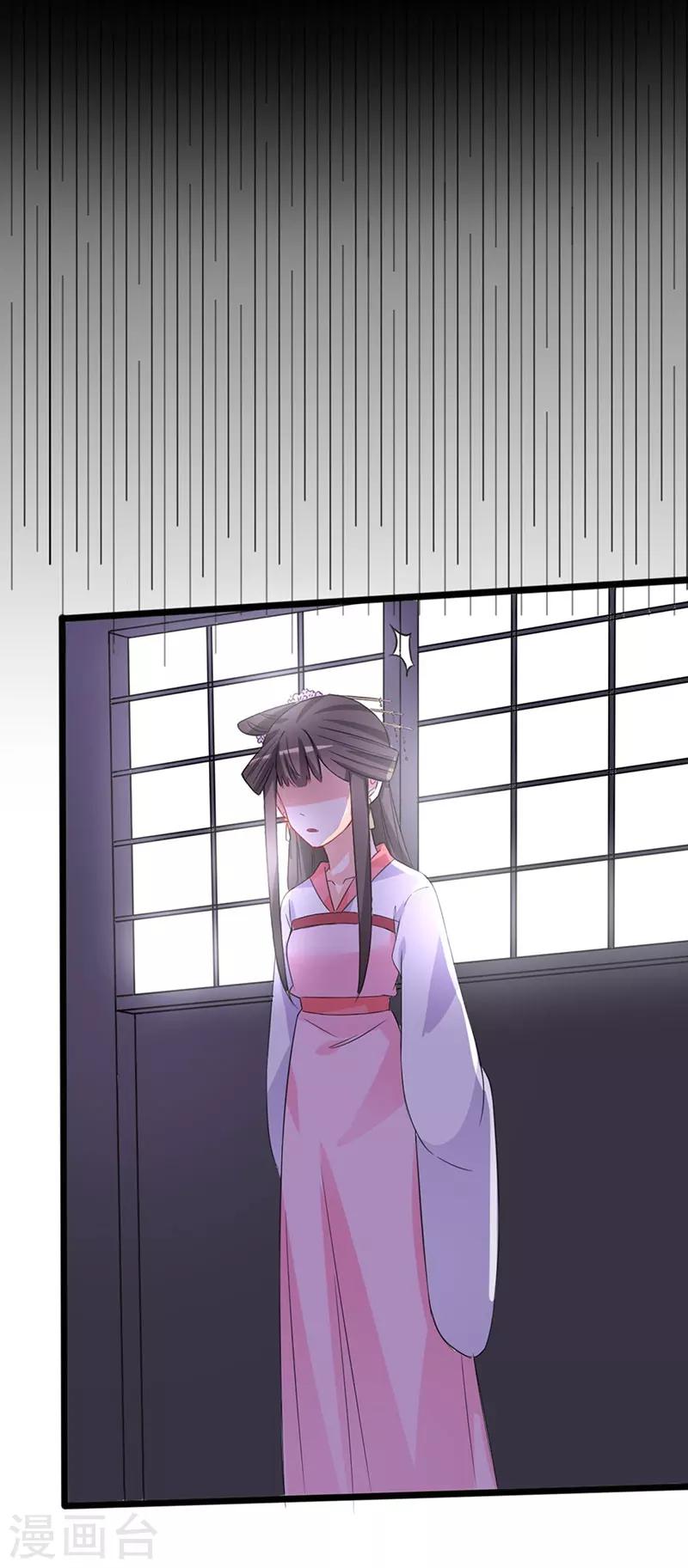 第75话 知月的心思7