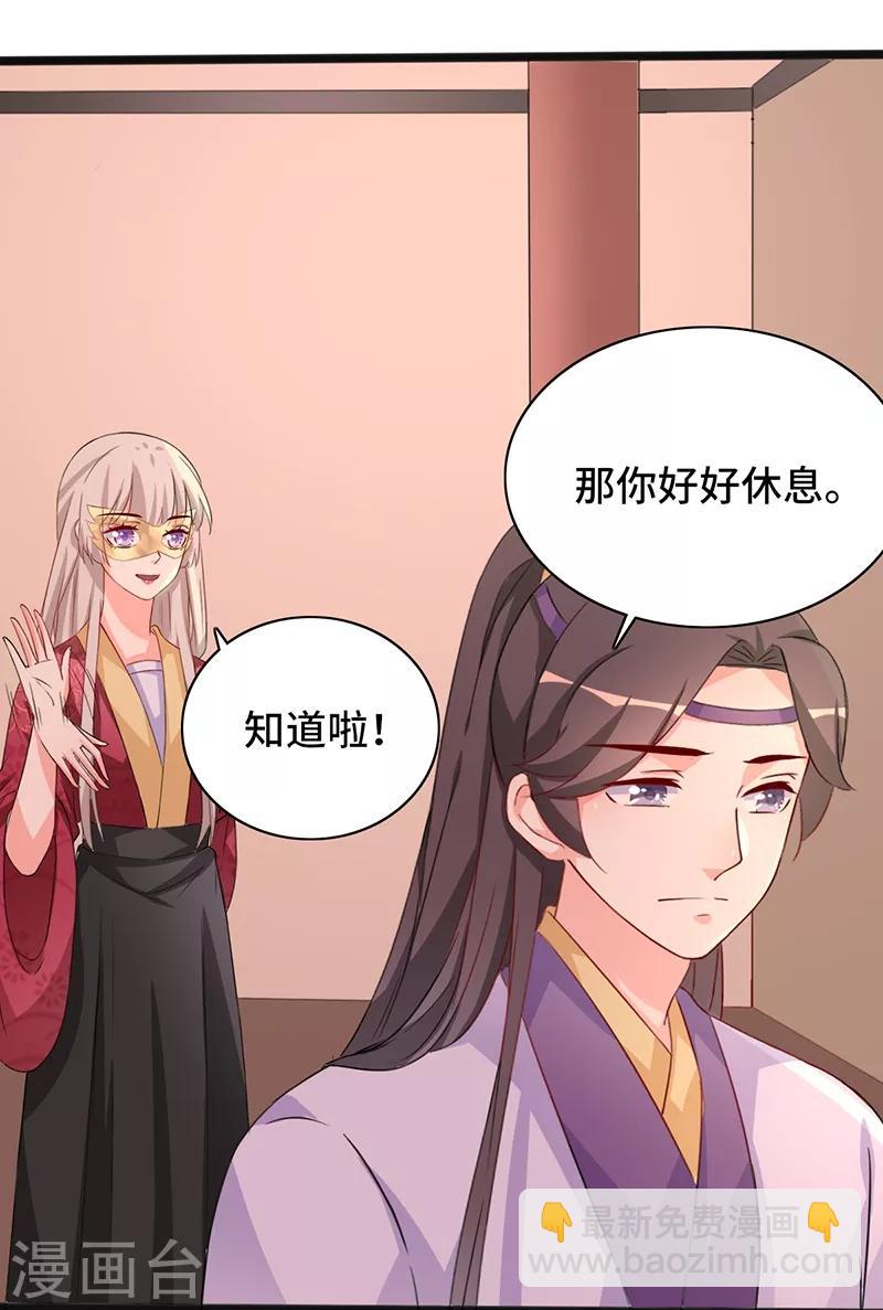 第79话 艳遇11